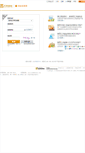 Mobile Screenshot of passport.99fund.com